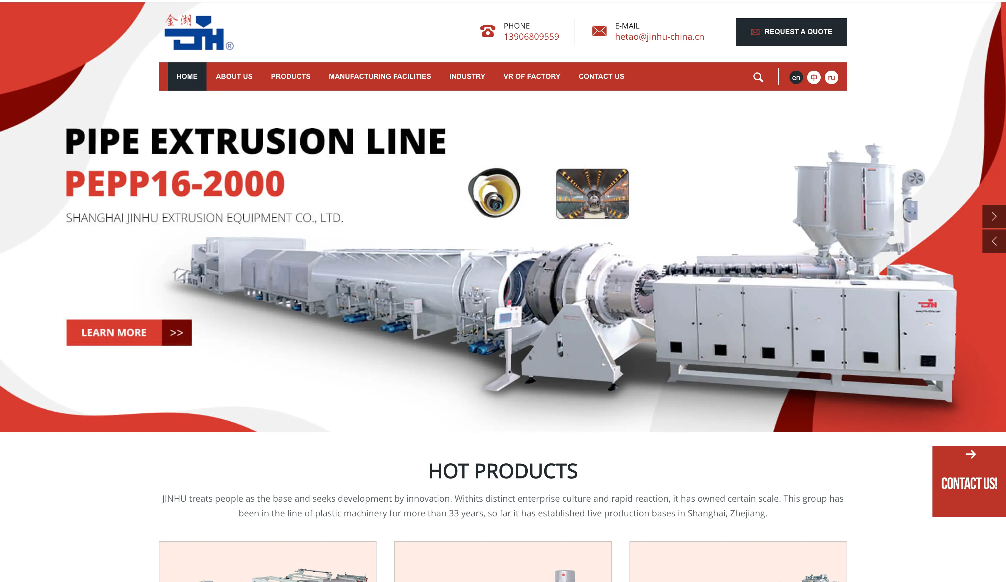 塑料挤出设备网站截图